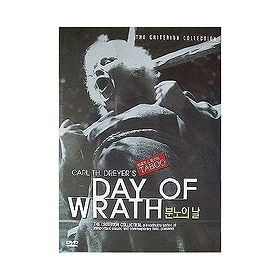 Vredens dag (Day of Wrath)