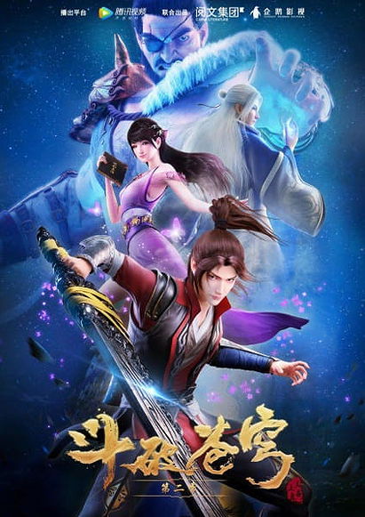 Battle Through the Heavens - Season 2