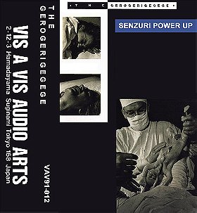 Senzuri Power Up