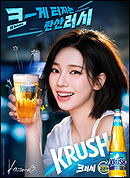 Ji-min Yoo