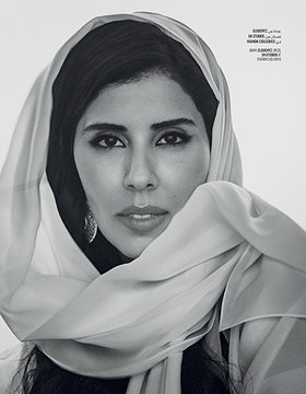 Hayfa Bint Abdullah