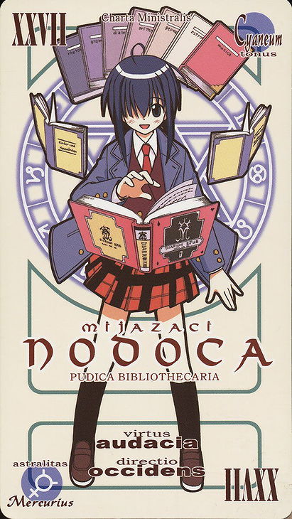 Nodoka Miyazaki
