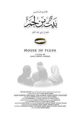 Beit Min Lahm: House of Flesh