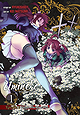 Umineko no Naku Koro ni Chiru - Episode 8: Twilight of the Golden Witch