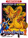 Dragon Buster II: Yami no Fuuin (JP)