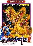 Dragon Buster II: Yami no Fuuin (JP)