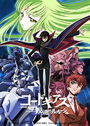 Code Geass: Lelouch of the Rebellion - Season 1