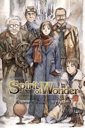 Spirit of Wonder: Shônen kagaku kurabu
