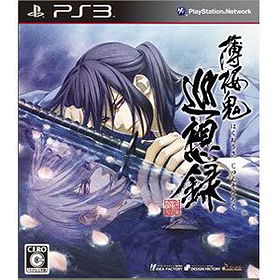  Hakuoki Jyunsoroku 