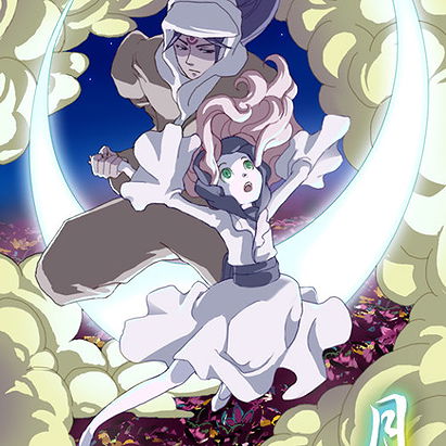 Tsuki no Waltz