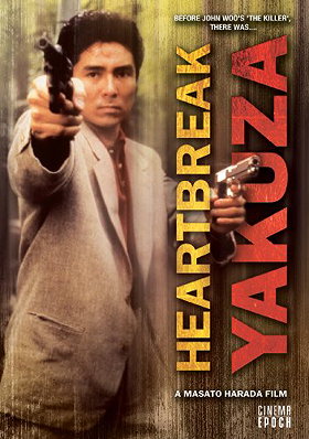 Heartbreak Yakuza
