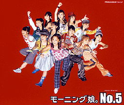 No.5
