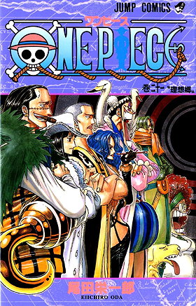 One Piece, Volume 21: Utopia