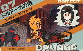 The Tower of Druaga