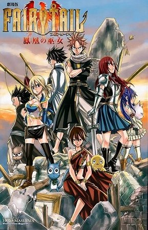 Fairy Tail: Priestess of the Phoenix - The First Morning