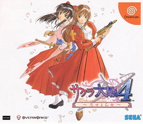 Sakura Wars 4 ~Fall in Love, Maidens~