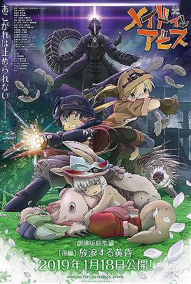 Made in Abyss Movie 2 - Wandering Twilight