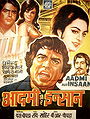 Aadmi Aur Insaan