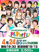 P's Party #26