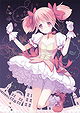 Madoka Kaname