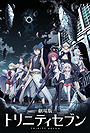 Trinity Seven: Eternity Library & Alchemic Girl