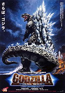 Godzilla: Final Wars