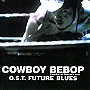 Cowboy Bebop: Future Blues
