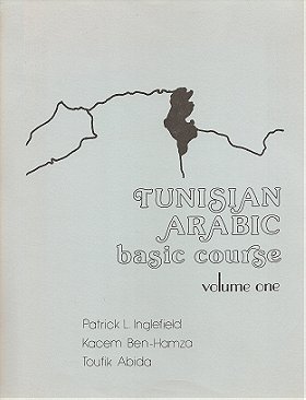 Tunisian Arabic Basic Course (Volume One)
