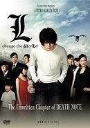 Death Note: L, change the WorLd