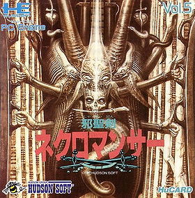 Joshoken Necromancer (JP)