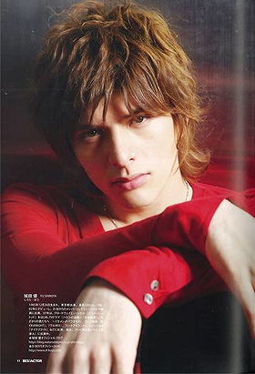 Yuu Shirota