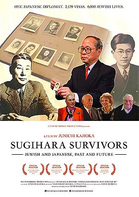 Sugihara Survivors: Jewish and Japanese, Past and Future