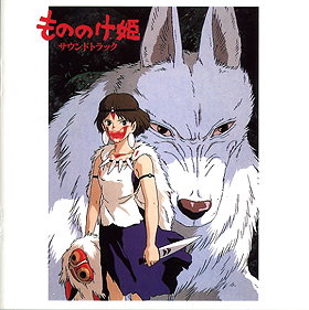 Mononoke Hime