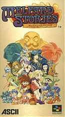 Melfand Stories - Super Famicon