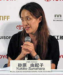 Yukiko Sunahara