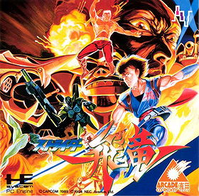 Strider Hiryu