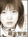 Sakura Ogawa