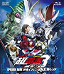 Chou Den-O Trilogy - Episode Blue: The Dispatched Imagin is NewTral