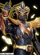 Kamen Rider Odin