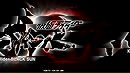 Kamen Rider Black Sun