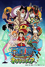 One Piece: Adventure of Nebulandia