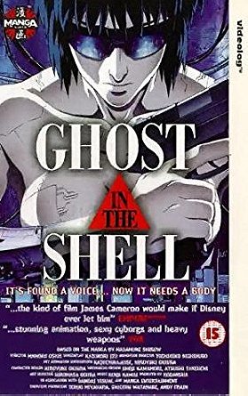 Ghost In The Shell [VHS] 