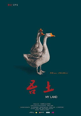 Wu Tu: My land