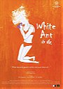 White Ant (2016)