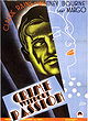 Crime Without Passion                                  (1934)