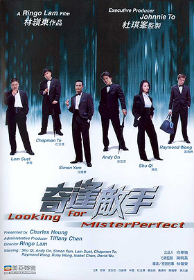 Looking for Mister Perfect