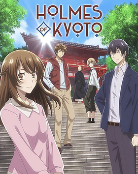 Holmes of Kyoto