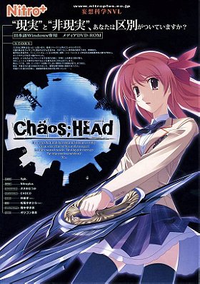 Chaos;Head