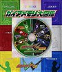 The Kamen Rider W DVD: Gaia Memory Field Guide