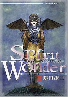 Spirit of Wonder: Chaina-san no wakusei